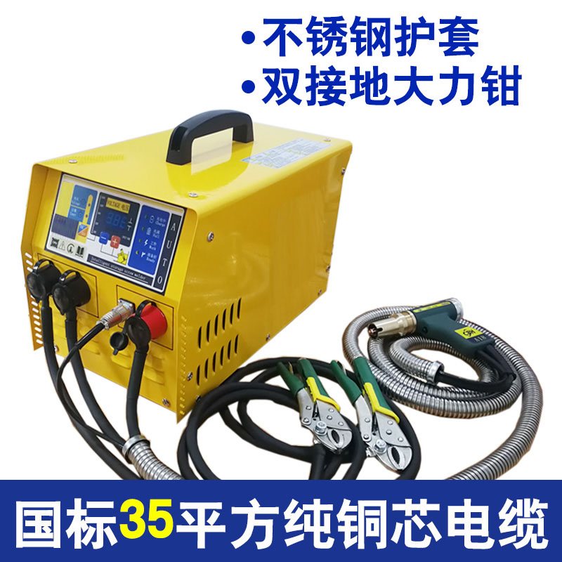 南平市儲能螺柱焊機的分類